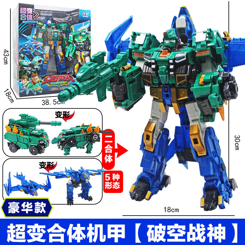 Popular Quantum Rangers Dinosaur Guardian Transformation Robot Fusion Glory Voltron Boy Birthday Toy