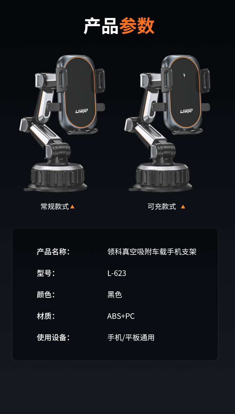 Car wireless charging phone holder, dashboard suction cup type, rotatable mechanical clamp, 15W fast charging, universal for all cars