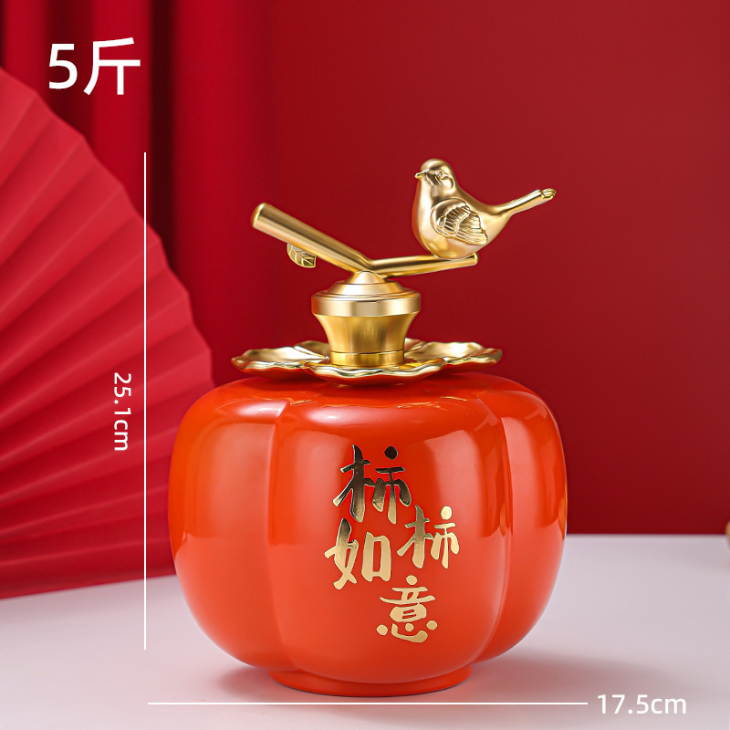 柿柿如意白酒瓶批发5斤玻璃瓶储景区酒瓶空酒瓶酒具玻璃瓶批发|undefined