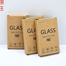 速卖通热卖9H镜头膜牛皮纸包装盒苹果手表壳钢化膜中性牛皮纸包装