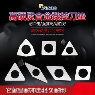 ����܇�����U����Ͻ𵶉|MT160W0804M16�������ݼy�|Ƭ