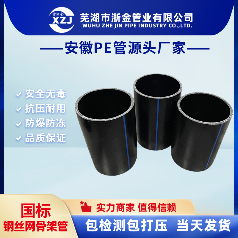 钢丝网骨架复合管 pe大口径给水管 钢丝网骨架pe管