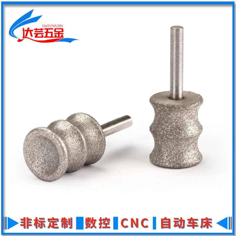 宠物工具电动用品磨甲器打磨头 单槽磨头金刚砂磨头 底部螺丝磨头