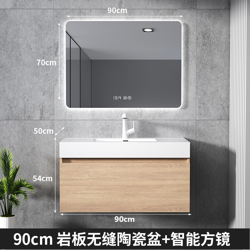 Cuenca de placa de roca sin costura de 90CM - Espejo cuadrado inteligente - Grifos