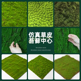 仿真绿植;仿真盆栽;仿真草皮