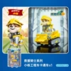 Wangwang team rescue knight back force car-Xiaogi