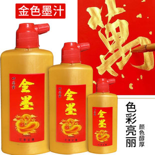 ��ī��������īҺ��īī֭��������С��ë�P���������ֽ�ɫī֭