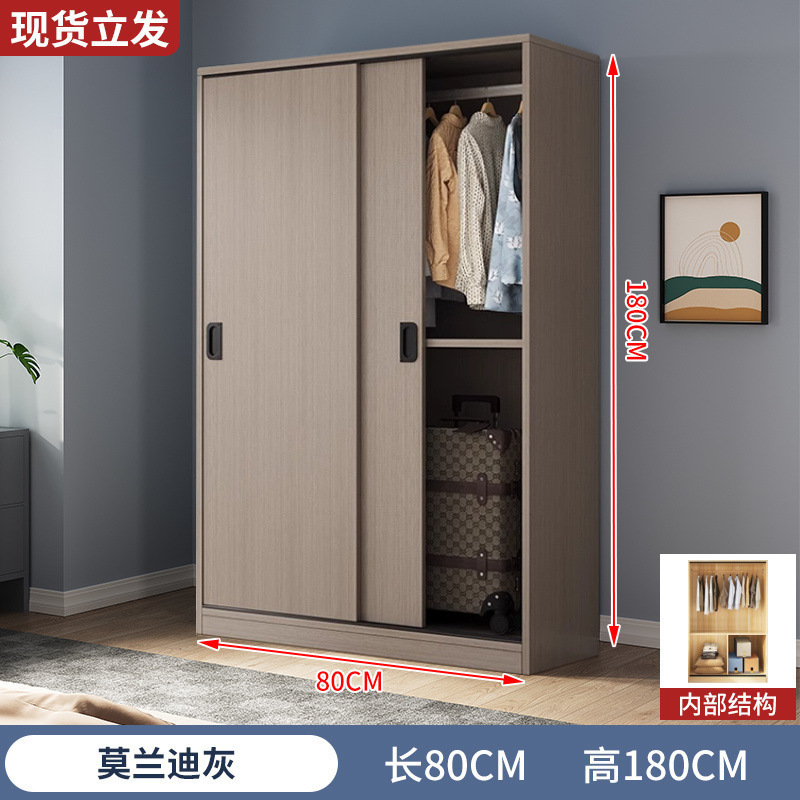 衣柜家用卧室简易组装2025款推拉门收纳储物柜子出租房新款衣橱|undefined