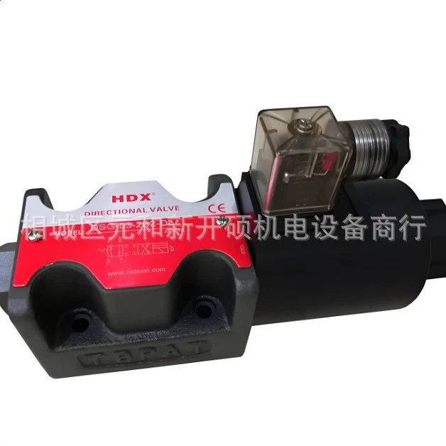 Тайваньский ручной реверсивный клапан Haidexin HDX HDRT-03-3D2 HV-03 гидравлический клапан