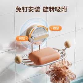 中古风吸盘肥皂盒壁挂式免打孔浴室香皂盒置物卫生间沥水香皂盒