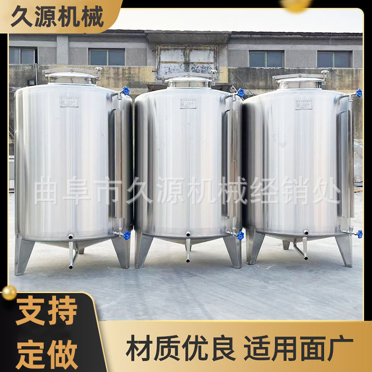 工业用不锈钢储存罐不锈钢泡药桶卧式车载运输罐