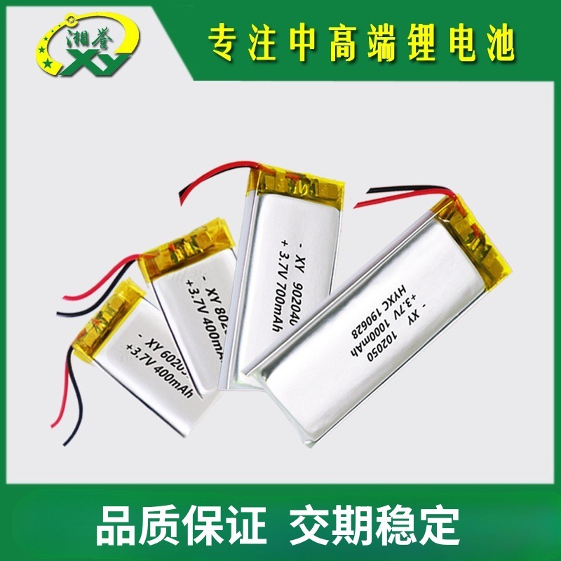603040 703040 803040 103040 ポリマーリチウム電池 KC 認証フル容量 A 品質電池|undefined