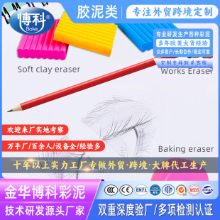 polymer clayܛ�������b���lܛ�����������S���z��ճ��ģ�߲�����
