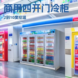 保鲜冷藏设备;食品烘焙设备;饮料展示柜