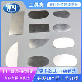 陶艺不锈钢刮片10件套雕塑工具陶泥陶艺新手拉坯刻花切割工具批发