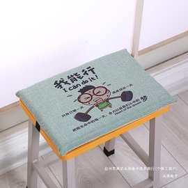 学生坐垫教室宿舍久坐座垫方凳屁股垫四季通用凳垫坐垫板凳两用