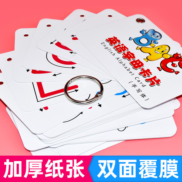 Alphabet cards