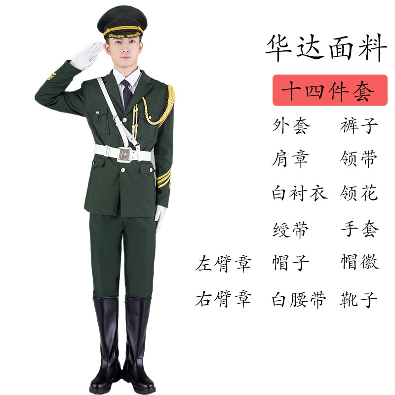 国旗班服装军鼓乐队升旗手礼服套装中学男女生仪仗队合唱团演出服|undefined