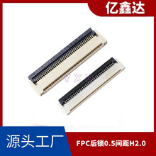 FPC�B����0519���i��0.5�g��H2.0�NƬ�����@ʾ���ž�����6-60P