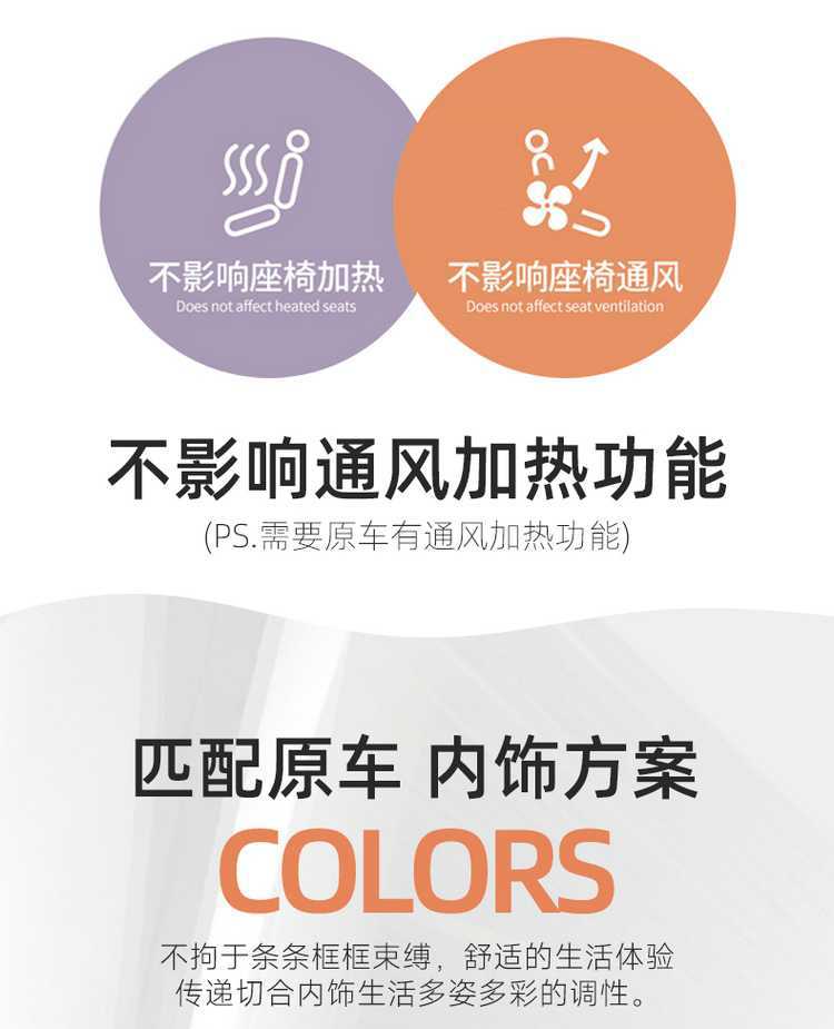 2027 Leapmotor B01 seat cover, full-coverage design, suitable for all seasons, leather car seat cover, 26