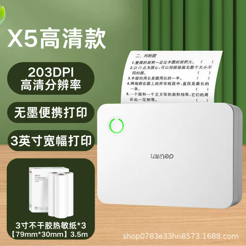 Handheld printer, x5, bluetooth