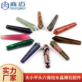 批发天然水晶六边形单头六角柱珠宝半宝石裸石工艺品diy配件饰品