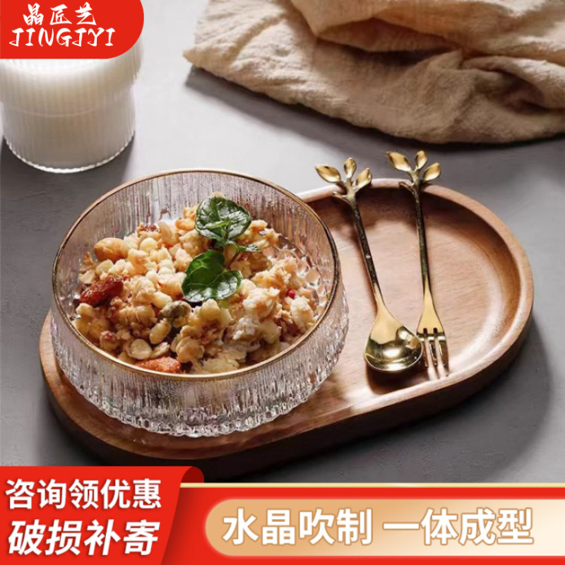 网红日式甜品小碗水晶玻璃餐具精致燕窝碗家用水果沙拉糖水冰粉碗|undefined