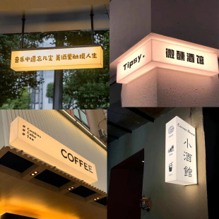 Clothing store acrylic light box door head full body luminous character coffee shop pub signboard outdoor wall-mounted light plate