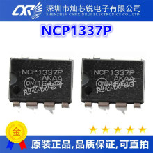NCP1337 NCP1337P DIP-7�_ֱ�� �����·/Һ���Դ����оƬ ȫ��