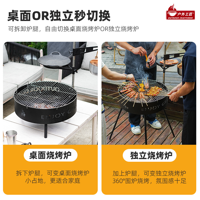 Parrilla de barbacoa artesanal al aire libre, horno de barbacoa multifuncional de pavo, horno de carbón doméstico al aire libre, horno de camping plegable
