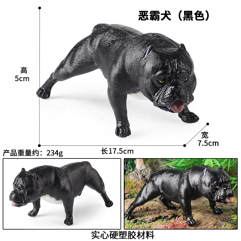 M-3336 깡패견(검은색)