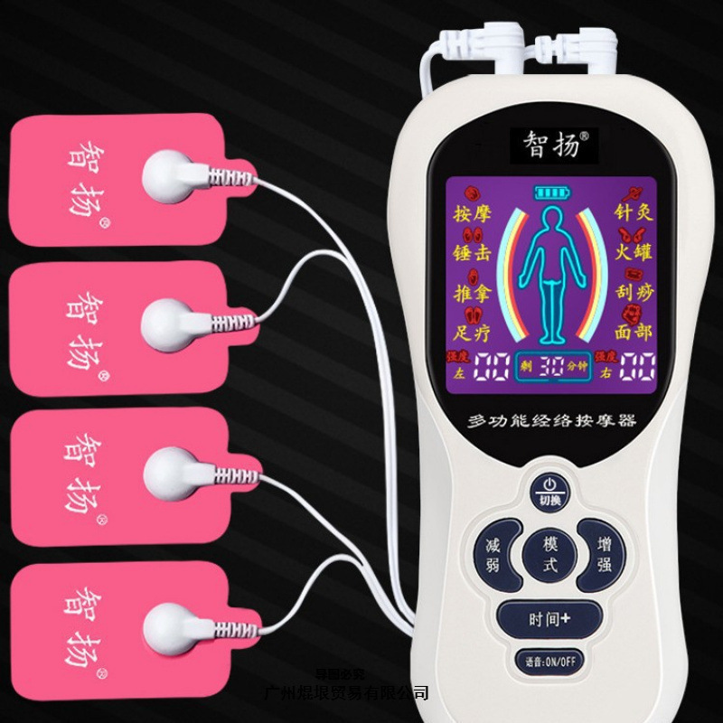 Electric Shock Massager to Clear Meridians, Pulse Patch, Household Muscle Electrical Instrument, Mini Electrotherapy, Acupuncture and Physiotherapy Patch