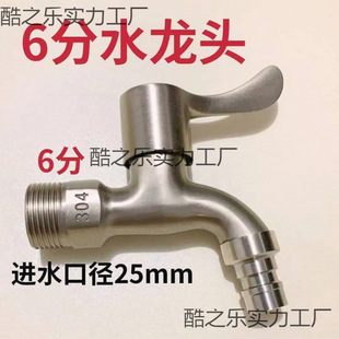 ���M��304���P�6��ˮ���^�Ӻ�ˮ���^4��ϴ�C�ԁ�ˮ6���Mˮ��