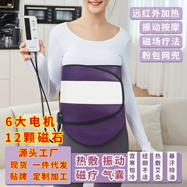 按摩腰带;其他美体瘦身;电热护膝护腰
