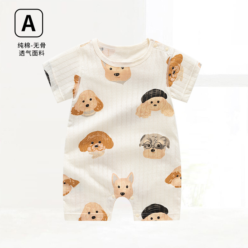 提花透气夏季薄款连体衣婴幼儿纯棉肩开宝宝哈衣短袖爬服童装