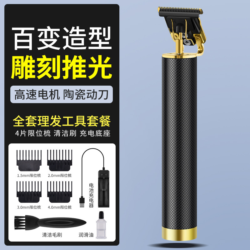 블랙 골드 세라믹 메쉬 시트 충전