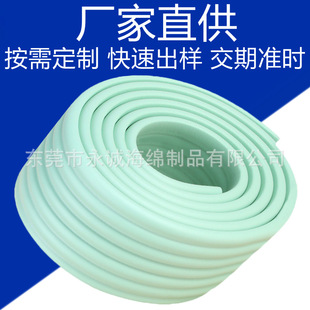 Customized Kidsren's Corner Stickers Baby Table Cabinet Edge Strips Anti-Collision Strips Nbr Foam Sponge Edge Protection