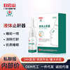 Baiyun Mountain Ying Kang Snore Artifact liquid Snoring Sprays Stuffy nose respirator goods in stock Artifact