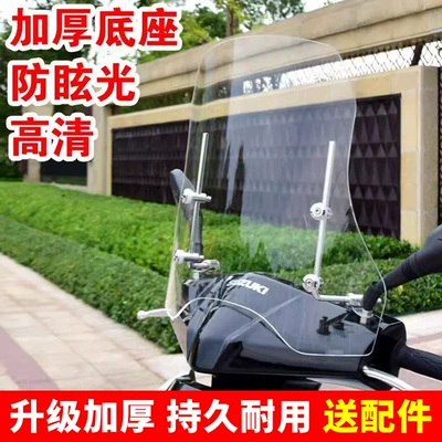 Plexiglass, Transparent, Heightened and — Motorcycle front windshield