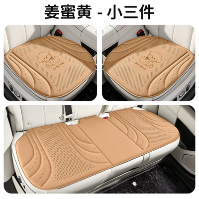 sitting in cars, breathable for summer — Universal seat cover - ginger-yellow-three-piece-set-default-packaging
