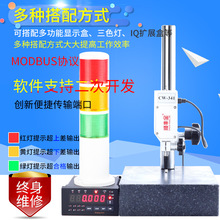 �ݖŜy΢Ӌλ�Ƃ�����CW-141 0-12mm0.01�ٷֱ�PLC��X�󾯸߶�Ҏ