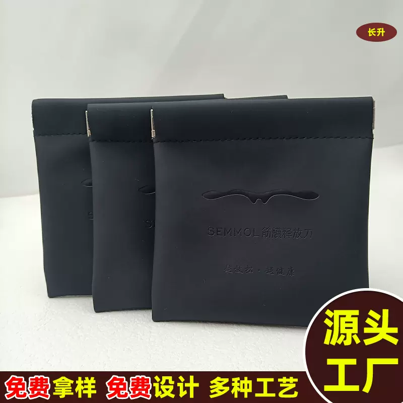 热销爆款磨砂弹片袋耳机数据线电子产品钥匙零钱自动闭合包装袋