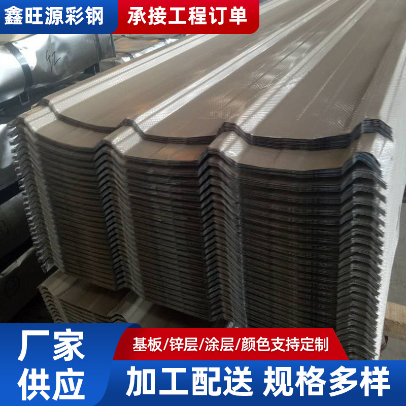 供应各种规格彩钢瓦 优质彩钢瓦 彩钢琉璃瓦 彩钢压型