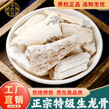 ��������ș��500g�ٷ���Ş������ǻ�ʯ���Ƿ�șƷ��ȫ