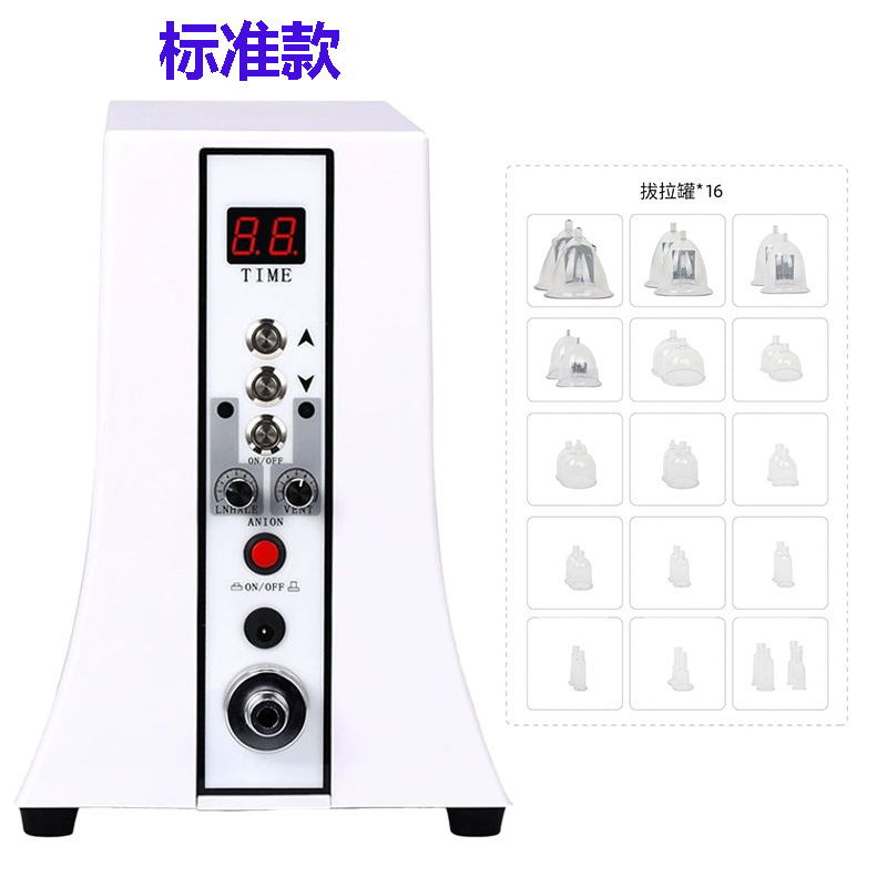 胸美容器、豊胸、陰圧健康器、カッピング、スクレーピング、コンディショニング器、家庭用美顔器、酸素注入カスタマイズ|undefined