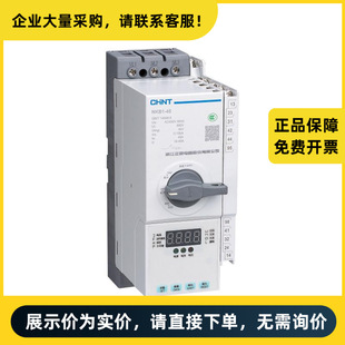 Chint Electric Appliance Control and Protection Switch NKB1-45 C/M25/06MG | 7100534000067