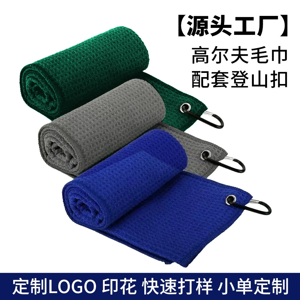 Полотенце для гольфа из микрофибры с вафельной текстурой, спортивное полотенце для чистки клюшек, полотенце с карабином в форме ананаса