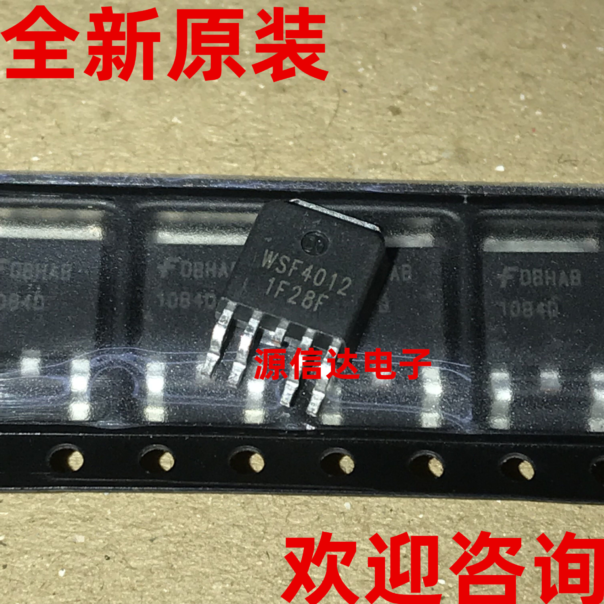 全新原装 WSF4012 40V/30A/-40V/-20A N+P沟道 场效应管 实图拍摄