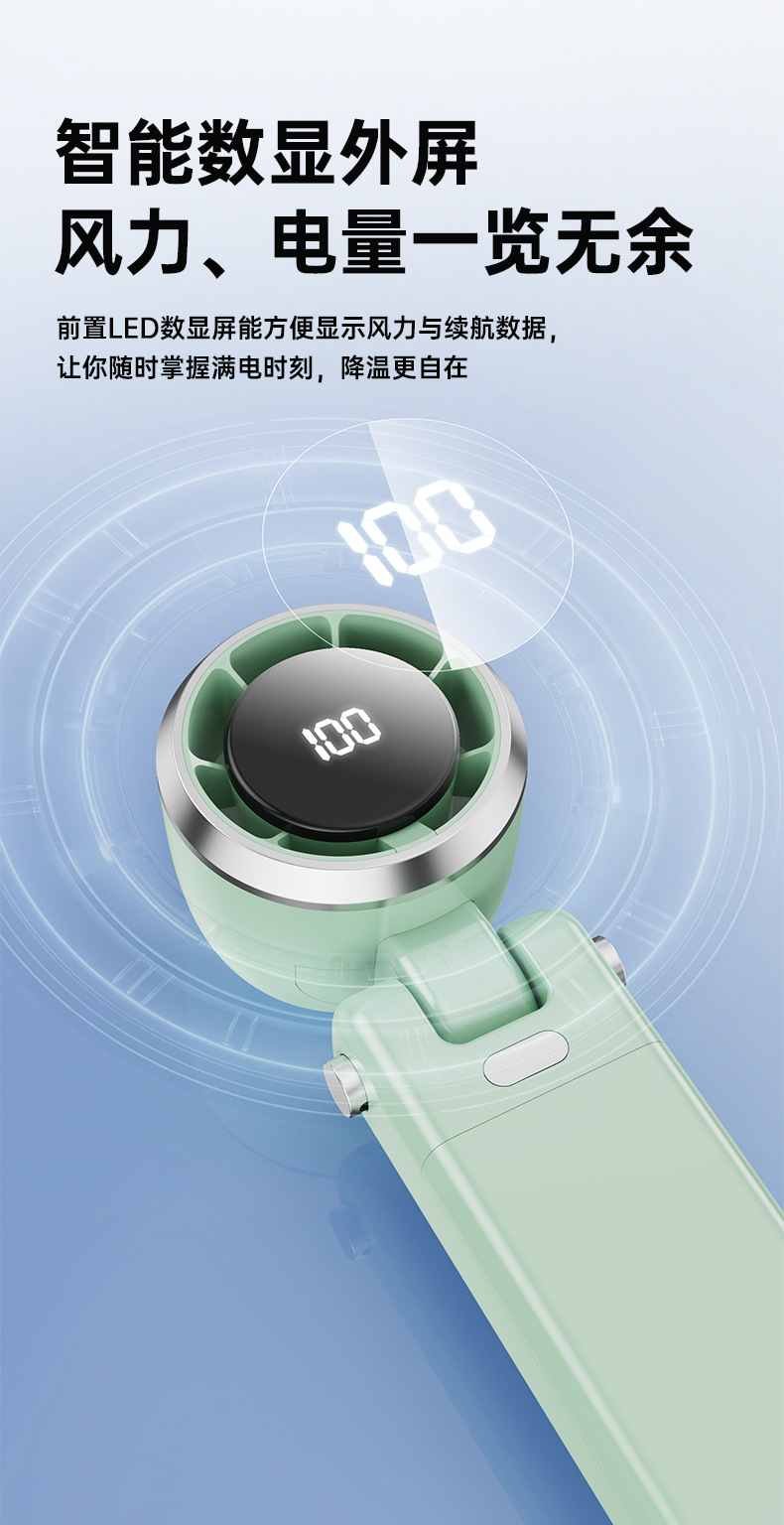 手持风扇渲染详情_11