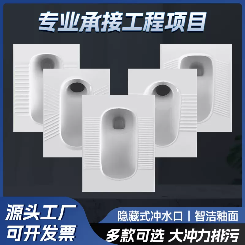工程陶瓷蹲便器带存水弯大便器商用蹲厕批发学校酒店卫生蹲坑便池